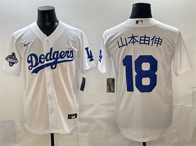 Men's White Los Angeles Dodgers #18 山本由伸 2025 World Series Champions Patch Cool Base Stitched Baseball Jersey